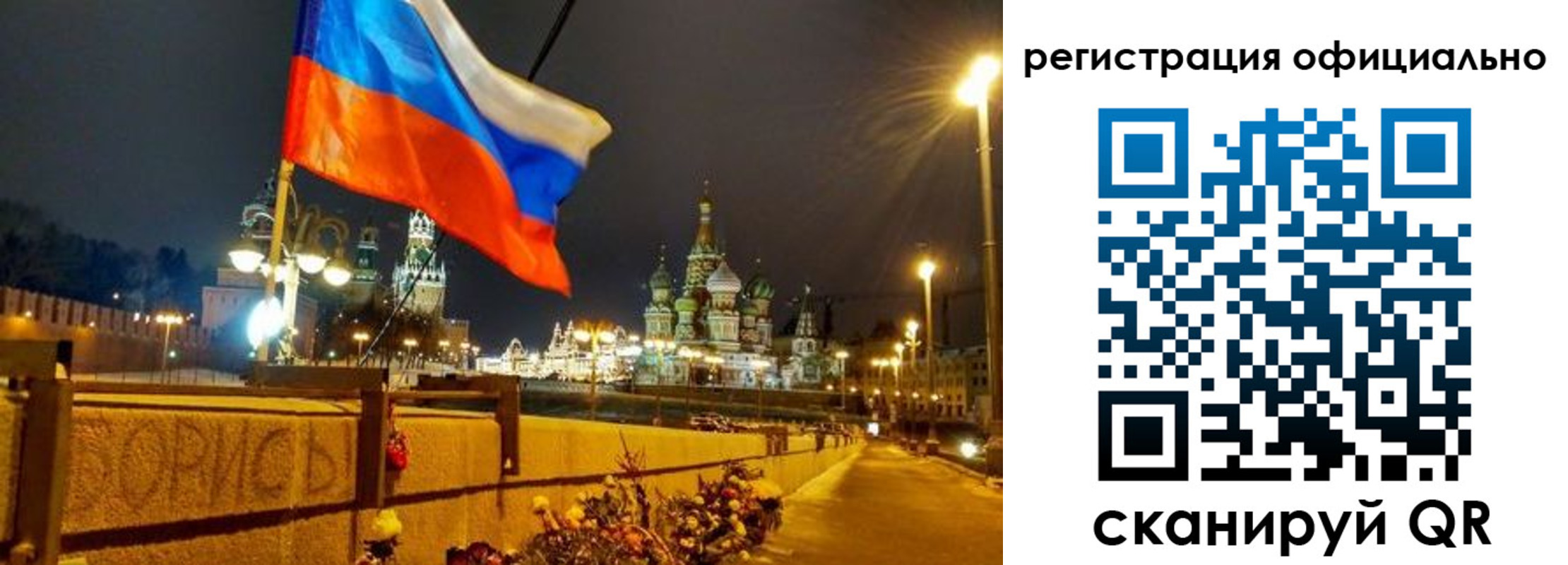 прописка для школы в Плавске