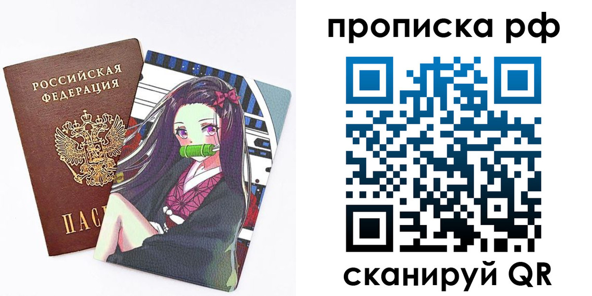 временная регистрация в квартире в Плавске